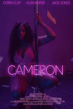 Кэмерон онлайн